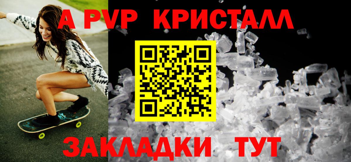 APVP СК КРИС Дербент