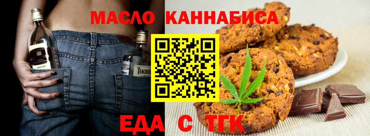 Дербент  Canna-Cookies конопля  Вход с VPN 