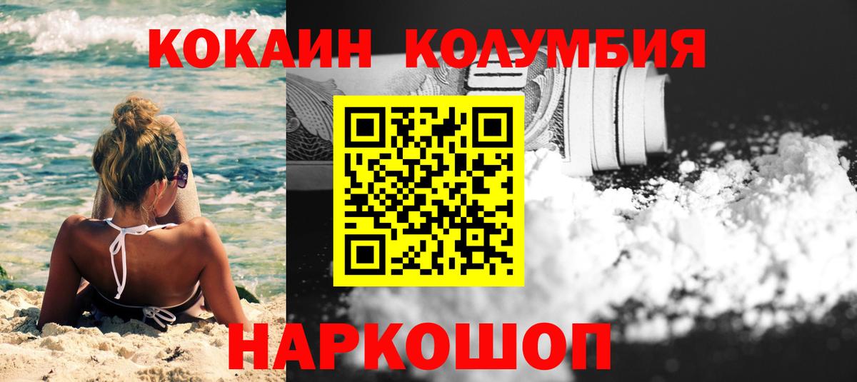 Cocaine 98% Дербент