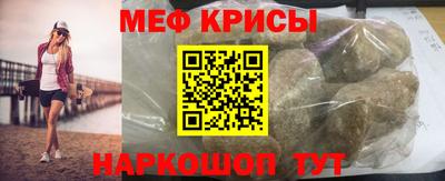 винт Можга
