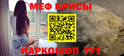 индика Моздок