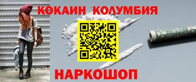 первитин Можайск