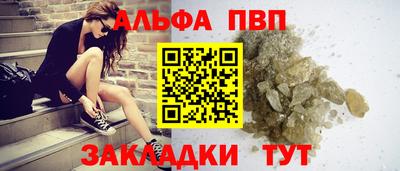 первитин Можайск