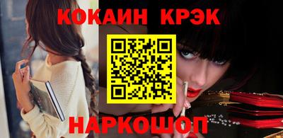 индика Моздок