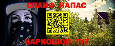 первитин Можайск