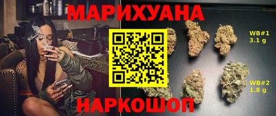 первитин Можайск