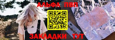 первитин Можайск