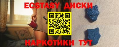 индика Моздок