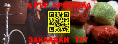 индика Моздок