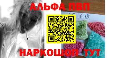 первитин Можайск