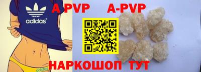 первитин Можайск