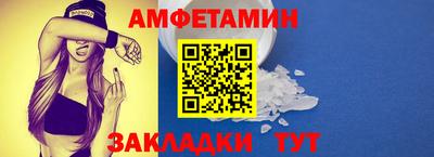винт Можга