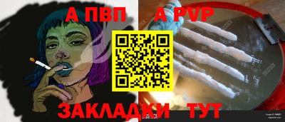 винт Можга