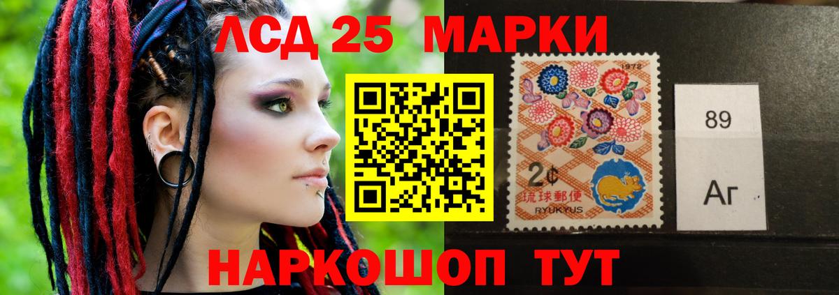 ЛСД экстази ecstasy  Вход с VPN  Лсд 25 экстази ecstasy  Дербент 