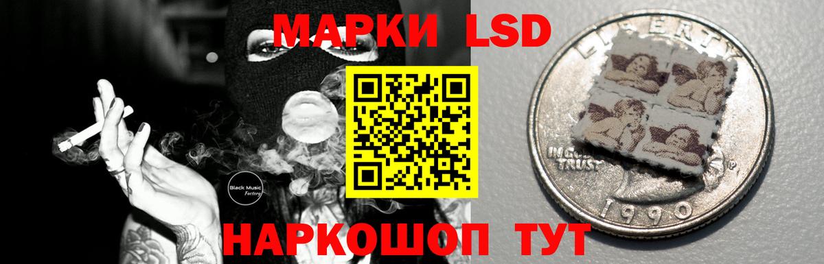 ЛСД экстази кислота Дербент