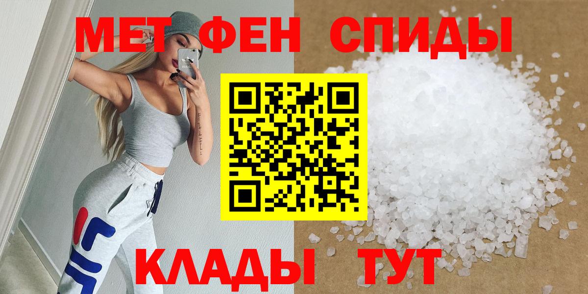 Дербент  МЕТАМФЕТАМИН Декстрометамфетамин 99.9%  Вход с VPN  МЕТАМФЕТАМИН Декстрометамфетамин 99.9% 