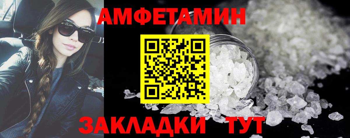 Метамфетамин мет Дербент